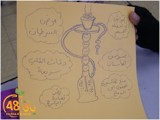 nargila lud school3j (9).jpg